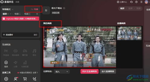 华为电脑怎么拍抖音直播(华为电脑直播抖音,轻松开启直播之旅) 华为电脑怎么拍抖音直播(华为电脑直播抖音,轻松开启直播之旅)