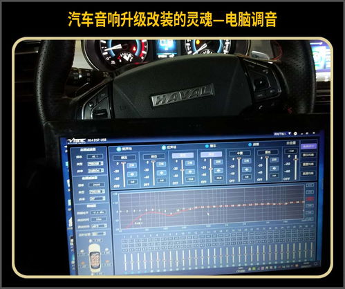 汽车音响准确率是多少瓦(汽车音响准确率的功率瓦数研究) 汽车音响准确率是多少瓦(汽车音响准确率的功率瓦数研究)