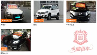 大理租汽车多少钱一天(大理租汽车一天的价格及其影响因素详解) 大理租汽车多少钱一天(大理租汽车一天的价格及其影响因素详解)