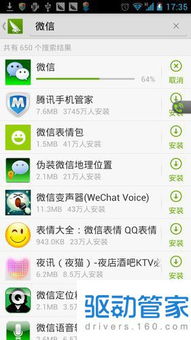 企业微信华为电脑怎么登录(如何在华为电脑上登录企业微信) 企业微信华为电脑怎么登录(如何在华为电脑上登录企业微信)