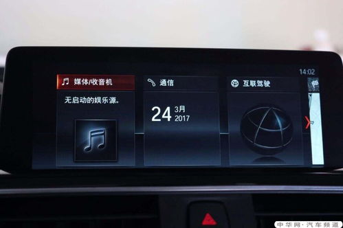 汽车屏幕多少个按键一样(汽车屏幕按键数量及其功能解析) 汽车屏幕多少个按键一样(汽车屏幕按键数量及其功能解析)