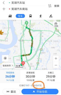 绵竹至德阳汽车站多少钱(绵竹至德阳汽车站,票价详解) 绵竹至德阳汽车站多少钱(绵竹至德阳汽车站,票价详解)
