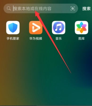 华为电脑屏幕怎么卸下来(华为电脑屏幕卸载步骤详解) 华为电脑屏幕怎么卸下来(华为电脑屏幕卸载步骤详解)
