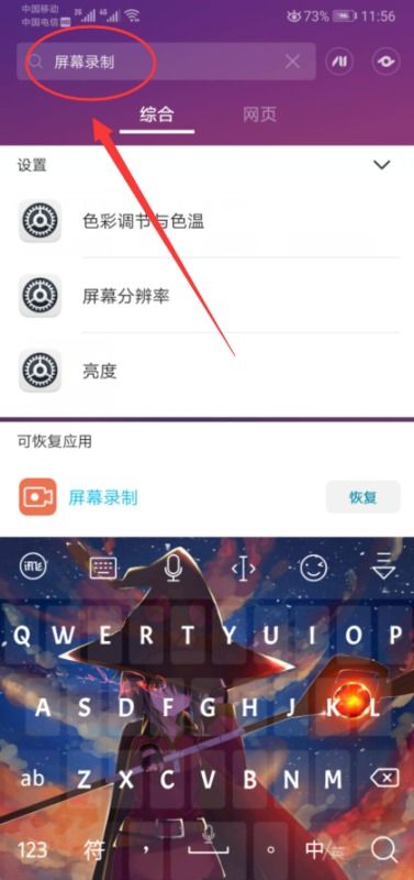 华为电脑屏幕怎么卸下来(华为电脑屏幕卸载步骤详解) 华为电脑屏幕怎么卸下来(华为电脑屏幕卸载步骤详解)