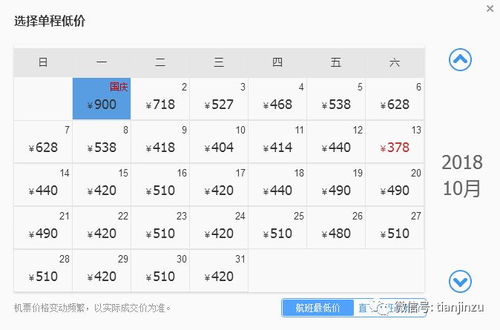 临安到镇江汽车票多少钱(临安到镇江汽车票价查询及相关旅行信息) 临安到镇江汽车票多少钱(临安到镇江汽车票价查询及相关旅行信息)