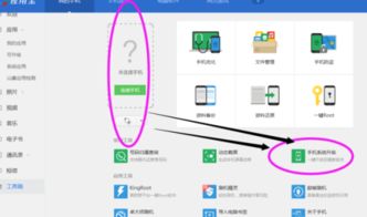 华为电脑怎么看运行软件(华为电脑查看运行软件的全面指南) 华为电脑怎么看运行软件(华为电脑查看运行软件的全面指南)