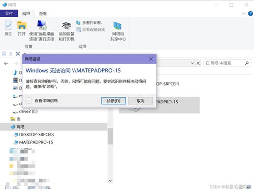 华为共享文件怎么保存到电脑(华为共享文件保存到电脑的详细步骤指南)