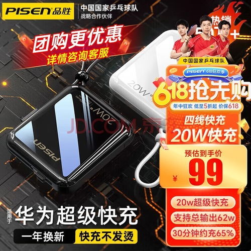 华为小巧电脑快充怎么用(华为小巧电脑快充使用指南) 华为小巧电脑快充怎么用(华为小巧电脑快充使用指南)