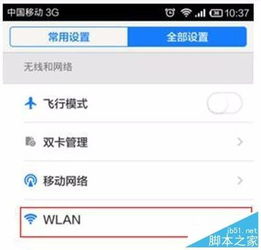 华为电脑设置双系统怎么设置(华为电脑设置双系统的详细步骤) 华为电脑设置双系统怎么设置(华为电脑设置双系统的详细步骤)