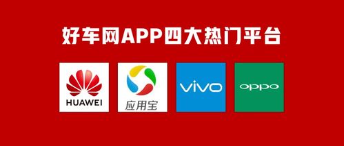 腾讯会议华为怎么下载到电脑(腾讯会议与华为,如何轻松下载到电脑并高效使用) 腾讯会议华为怎么下载到电脑(腾讯会议与华为,如何轻松下载到电脑并高效使用)