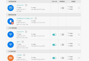 华为电脑扩展画面设置怎么设置(华为电脑扩展画面设置详解，轻松实现多任务操作)