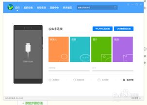 华为手机怎么跟电脑共享wifi(华为手机与电脑共享WiFi,轻松实现无线互联) 华为手机怎么跟电脑共享wifi(华为手机与电脑共享WiFi,轻松实现无线互联)