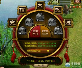 华为问道怎么在电脑上玩(华为电脑上玩转问道游戏攻略) 华为问道怎么在电脑上玩(华为电脑上玩转问道游戏攻略)