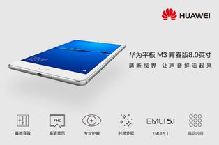 华为电脑改平板怎么改(华为电脑变身为平板—轻松转换指南) 华为电脑改平板怎么改(华为电脑变身为平板—轻松转换指南)
