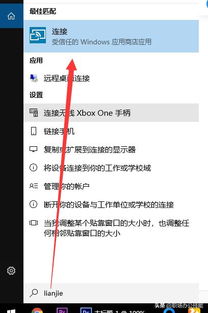 华为电脑投屏选项怎么设置(华为电脑投屏设置详解,投屏选项如何设置) 华为电脑投屏选项怎么设置(华为电脑投屏设置详解,投屏选项如何设置)
