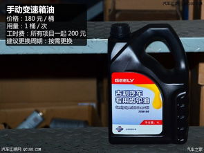 汽车大保养完整版多少钱(汽车大保养完整版费用详解) 汽车大保养完整版多少钱(汽车大保养完整版费用详解)