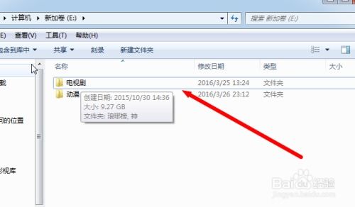 文件夹怎么命名华为电脑(华为电脑文件夹命名指南) 文件夹怎么命名华为电脑(华为电脑文件夹命名指南)