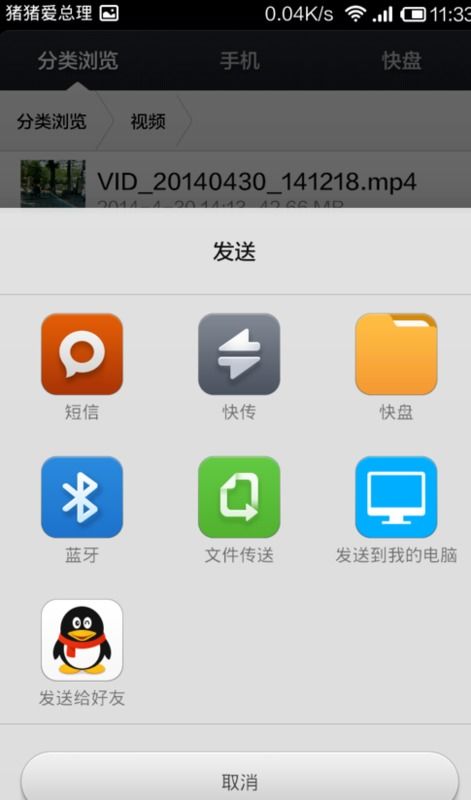 视频传给华为电脑怎么传(如何将视频文件顺利传输到华为电脑,详细步骤指南) 视频传给华为电脑怎么传(如何将视频文件顺利传输到华为电脑,详细步骤指南)