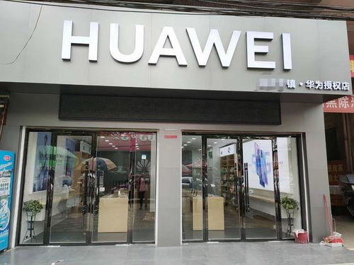 怎么开华为电脑售后的店(华为电脑售后店铺开设全攻略) 怎么开华为电脑售后的店(华为电脑售后店铺开设全攻略)
