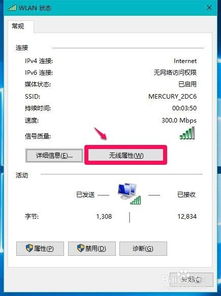 华为电脑激活码怎么查找(华为电脑激活码查找方法与步骤详解)