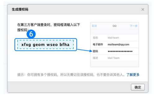 电脑版qq邮箱华为怎么登录(华为电脑上如何使用电脑版QQ邮箱登录指南) 电脑版qq邮箱华为怎么登录(华为电脑上如何使用电脑版QQ邮箱登录指南)