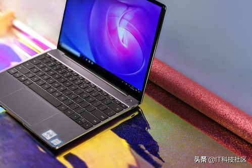 华为电脑matebook13怎么下载(华为MateBook 13电脑下载方法与步骤详解) 华为电脑matebook13怎么下载(华为MateBook 13电脑下载方法与步骤详解)