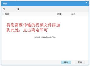 华为视频文件怎么传电脑(华为视频文件传输至电脑的详细步骤指南) 华为视频文件怎么传电脑(华为视频文件传输至电脑的详细步骤指南)