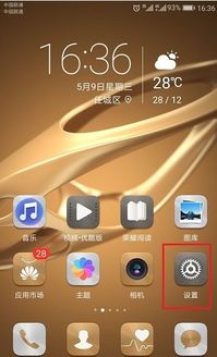 华为电脑无法开机怎么办(华为电脑无法开机怎么办?全面解析解决方案) 华为电脑无法开机怎么办(华为电脑无法开机怎么办?全面解析解决方案)