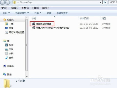 华为控制电脑屏幕时间怎么设置(华为电脑屏幕时间设置指南,如何控制电脑屏幕使用时间) 华为控制电脑屏幕时间怎么设置(华为电脑屏幕时间设置指南,如何控制电脑屏幕使用时间)