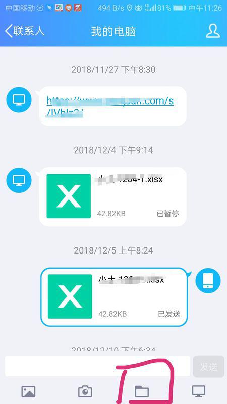 华为怎么复制付费文档到电脑(华为文档传输,如何轻松复制付费文档到电脑) 华为怎么复制付费文档到电脑(华为文档传输,如何轻松复制付费文档到电脑)