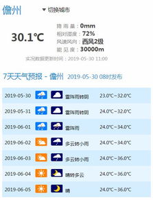 定安到儋州多少钱汽车票(定安到儋州汽车票价详解,费用、时间与行程) 定安到儋州多少钱汽车票(定安到儋州汽车票价详解,费用、时间与行程)