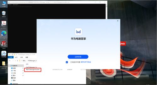 华为电脑文件后缀怎么改(华为电脑文件后缀修改步骤详解) 华为电脑文件后缀怎么改(华为电脑文件后缀修改步骤详解)