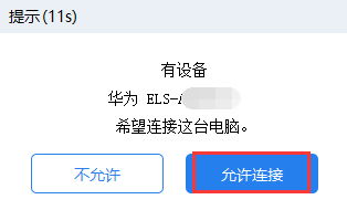 华为怎么投邮箱到电脑里(华为邮箱同步至电脑，简单操作指南)
