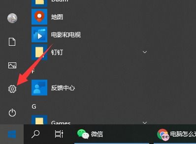 华为电脑锁屏怎么换账户(华为电脑锁屏账户更换全攻略) 华为电脑锁屏怎么换账户(华为电脑锁屏账户更换全攻略)