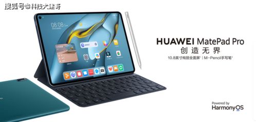 华为手写本怎么放电脑里(华为手写本如何融入电脑系统—全面的操作指南) 华为手写本怎么放电脑里(华为手写本如何融入电脑系统—全面的操作指南)