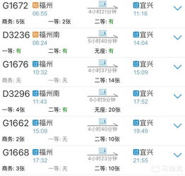 资阳到无锡多少钱汽车票(资阳至无锡汽车票价解析,价格、路线与旅行细节) 资阳到无锡多少钱汽车票(资阳至无锡汽车票价解析,价格、路线与旅行细节)