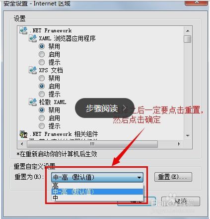 华为电脑怎么把ie设置默认(华为电脑如何设置Internet Explorer为默认浏览器) 华为电脑怎么把ie设置默认(华为电脑如何设置Internet Explorer为默认浏览器)