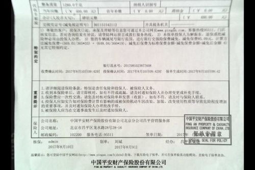汽车一年要交多少强险(汽车一年交强险费用解析) 汽车一年要交多少强险(汽车一年交强险费用解析)