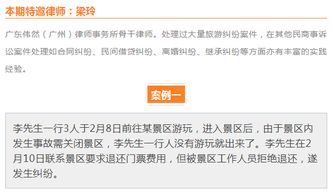 汽车票改票多少钱啊(汽车票改票费用详解) 汽车票改票多少钱啊(汽车票改票费用详解)