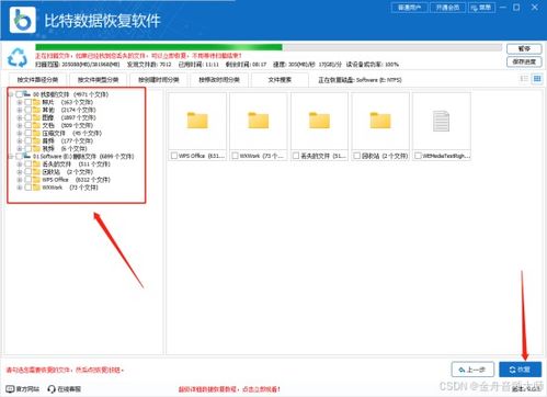 怎么删了电脑的软件啊华为(华为电脑上如何删除软件—详细步骤解析) 怎么删了电脑的软件啊华为(华为电脑上如何删除软件—详细步骤解析)