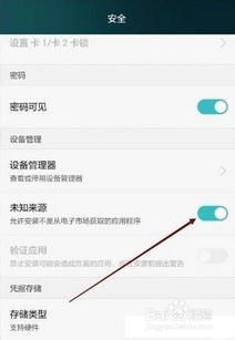华为电脑禁止联网怎么办(华为电脑无法联网的解决策略) 华为电脑禁止联网怎么办(华为电脑无法联网的解决策略)