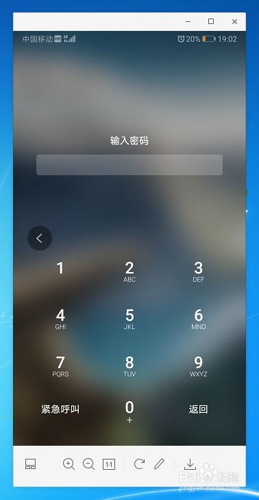 华为电脑怎么开电视直播(华为电脑开启电视直播的详细步骤指南) 华为电脑怎么开电视直播(华为电脑开启电视直播的详细步骤指南)