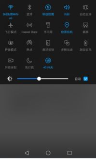 华为电脑怎么开电视直播(华为电脑开启电视直播的详细步骤指南) 华为电脑怎么开电视直播(华为电脑开启电视直播的详细步骤指南)