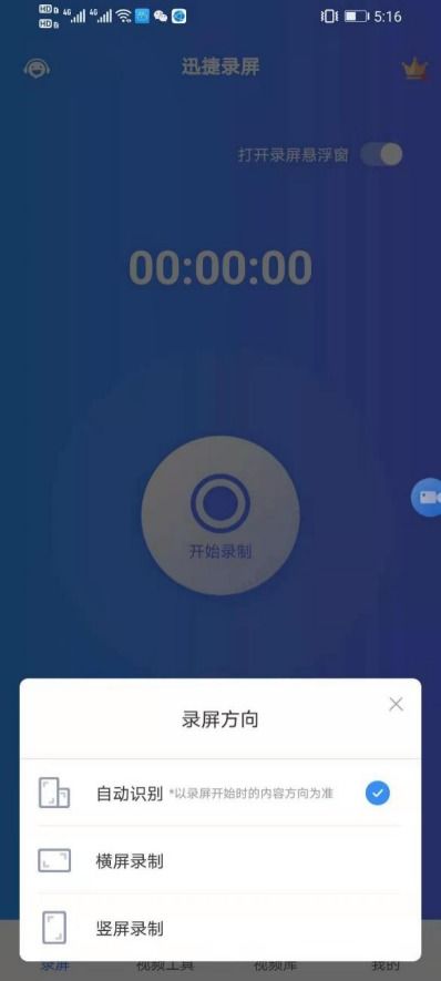 华为电脑怎么录屏加人像(华为电脑录屏加人像,详细教程与操作指南) 华为电脑怎么录屏加人像(华为电脑录屏加人像,详细教程与操作指南)