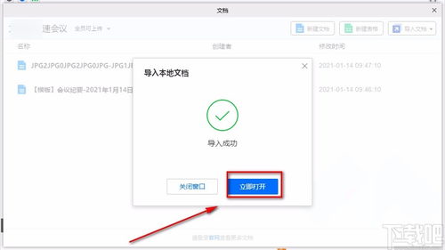 平板互传华为电脑怎么弄(华为平板与电脑互传文件,简易操作指南) 平板互传华为电脑怎么弄(华为平板与电脑互传文件,简易操作指南)