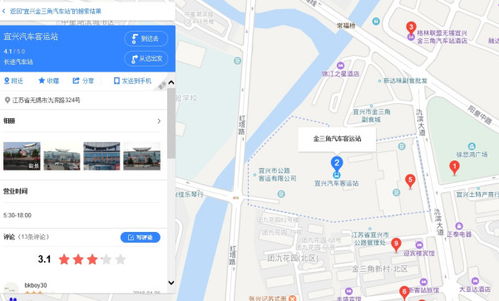 亦庄区汽车站电话多少(亦庄区汽车站电话查询指南,快速获取车站联系方式) 亦庄区汽车站电话多少(亦庄区汽车站电话查询指南,快速获取车站联系方式)