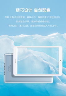 华为平板电脑壁纸怎么弄(华为平板电脑壁纸设置全攻略,轻松定制你的专属桌面背景) 华为平板电脑壁纸怎么弄(华为平板电脑壁纸设置全攻略,轻松定制你的专属桌面背景)
