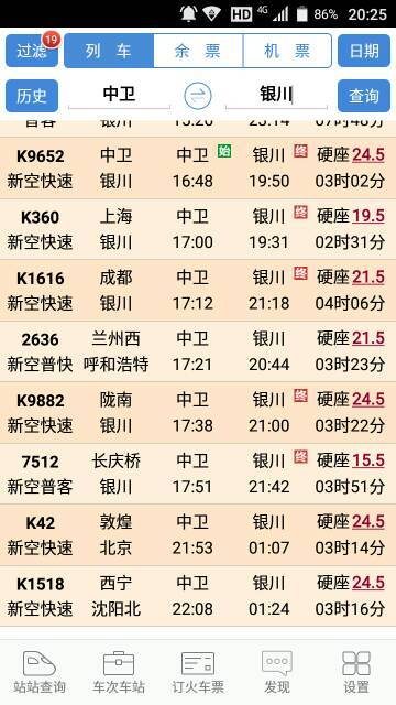 安阳至晋城汽车票多少钱(安阳至晋城汽车票价详解,费用、行程与选择) 安阳至晋城汽车票多少钱(安阳至晋城汽车票价详解,费用、行程与选择)