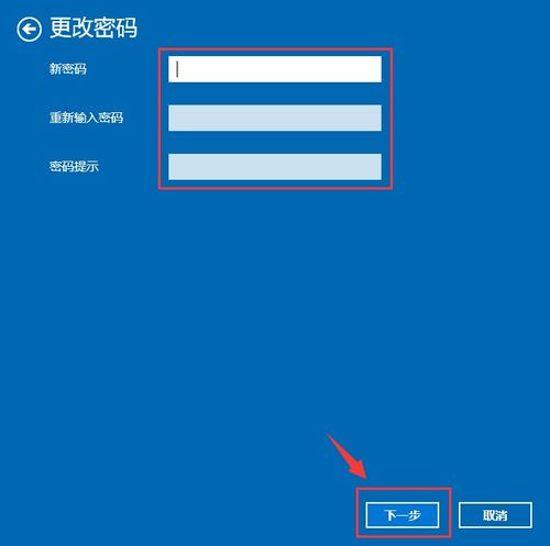 华为电脑怎么换开机头像(华为电脑更换开机头像的详细步骤) 华为电脑怎么换开机头像(华为电脑更换开机头像的详细步骤)