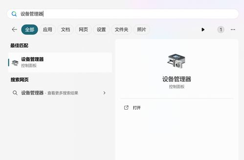华为电脑版本查询怎么看(华为电脑版本查询方法及解析) 华为电脑版本查询怎么看(华为电脑版本查询方法及解析)